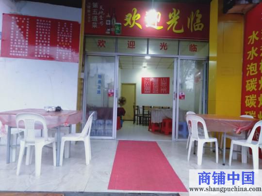 小洋小學(xué)旁飯店轉(zhuǎn)讓